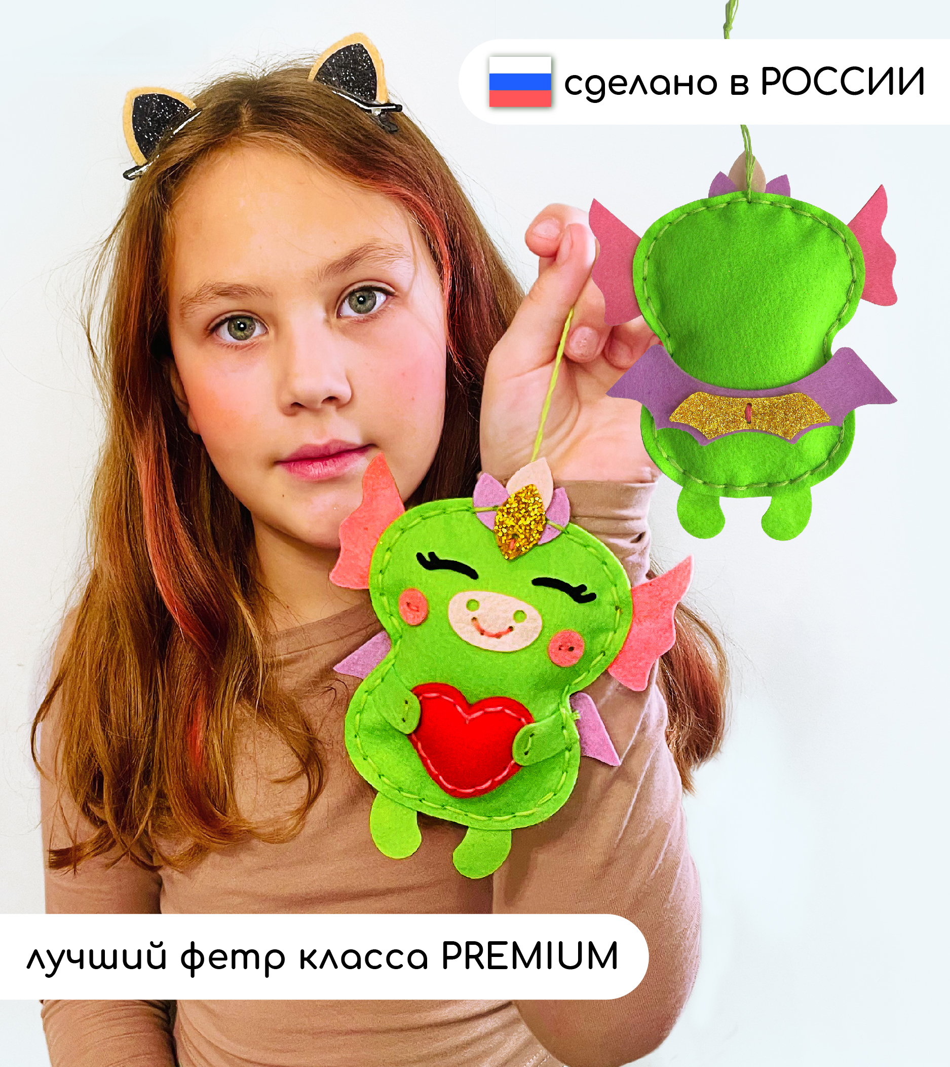 Набор для творчества MARUSHA шитье - фото 2