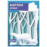 Белый картон Полиграф Принт 8 лист.