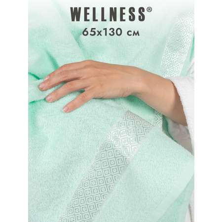 Полотенце Wellness Ева 65 x 130 см