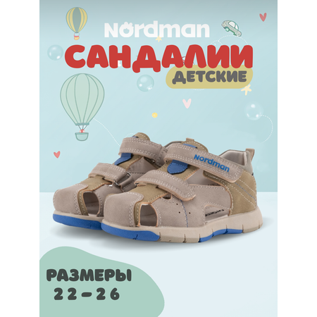 Сандалии Nordman
