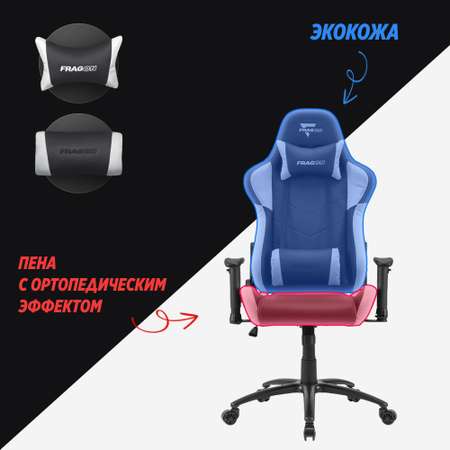 Компьютерное кресло GLHF