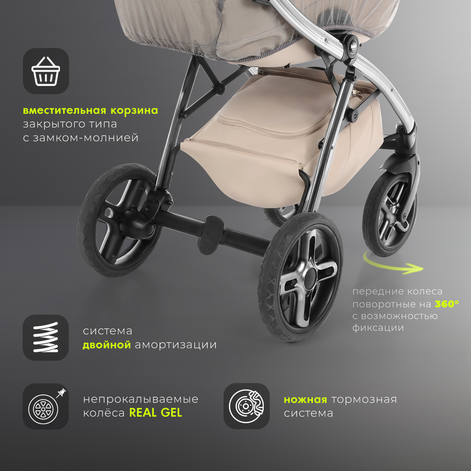 Коляска 2в1 Nuovita бежевый - фото 8