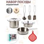 Игрушка Veld Co посуда 9 предм.