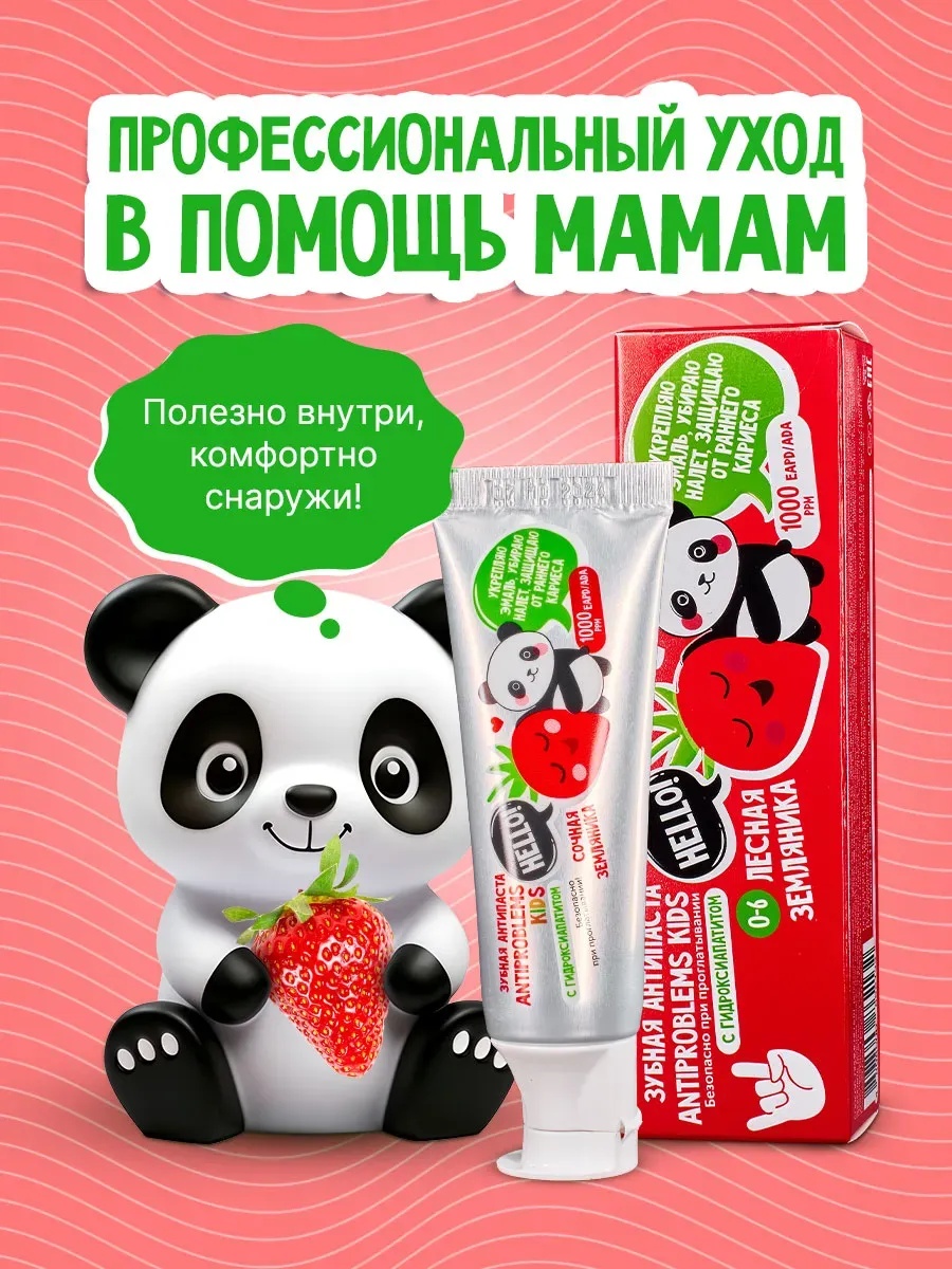Зубная паста WOWEE Лесная земляника 55 г - фото 3