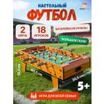 Настольная игра TrendToys футбол