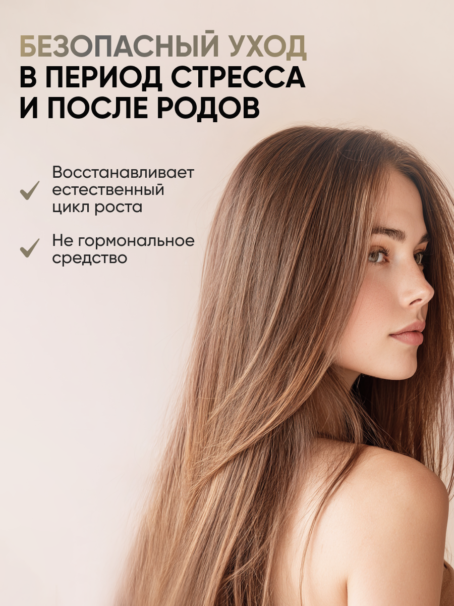 Лосьон Ринфолтил 100 мл - фото 5