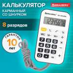 Калькулятор Brauberg