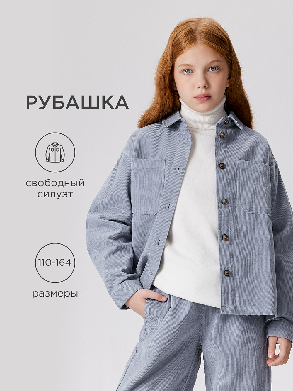 Рубашка Acoola 20230130014_0093215 - фото 2