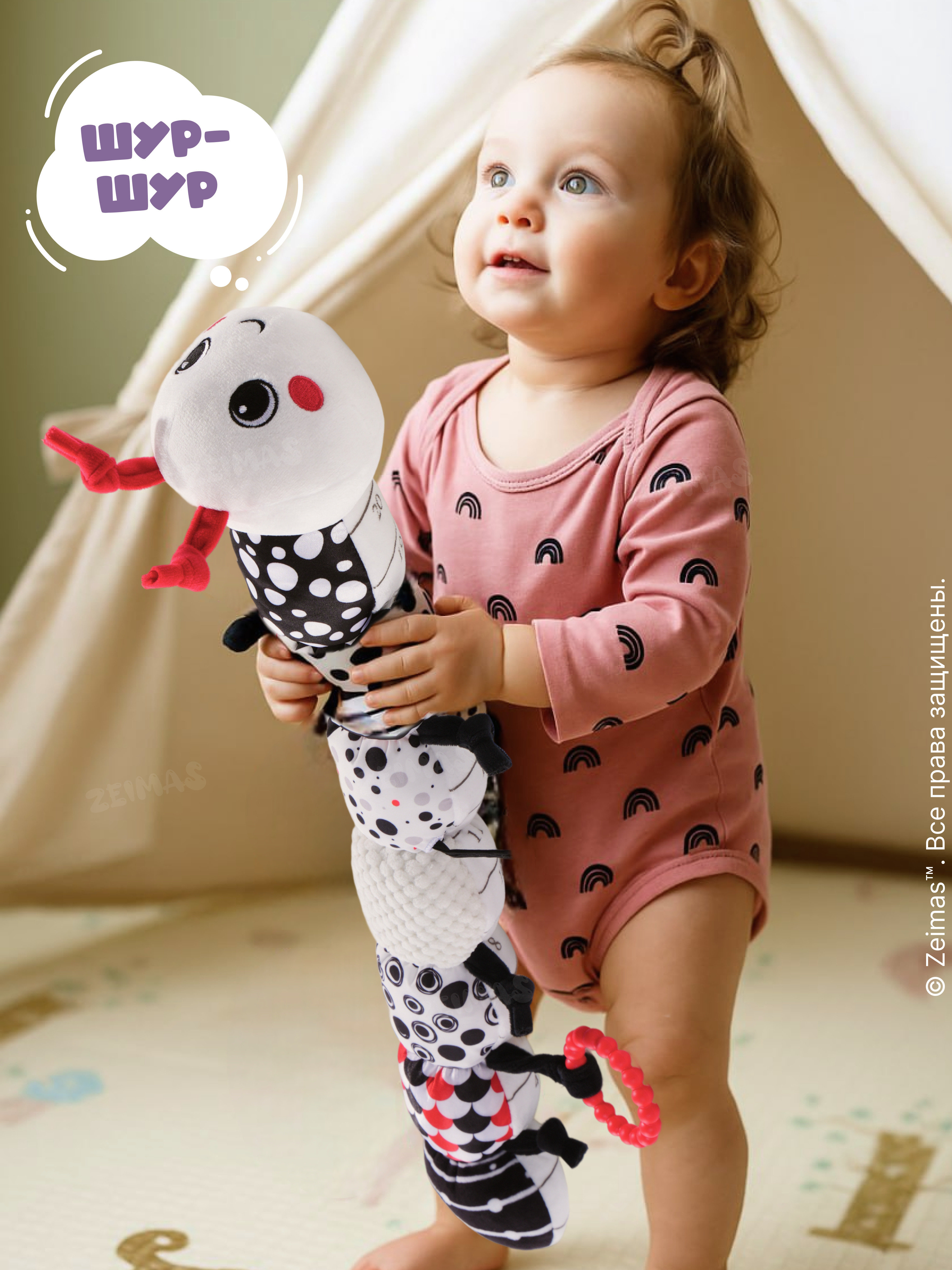 Игрушка Zeimas - фото 10