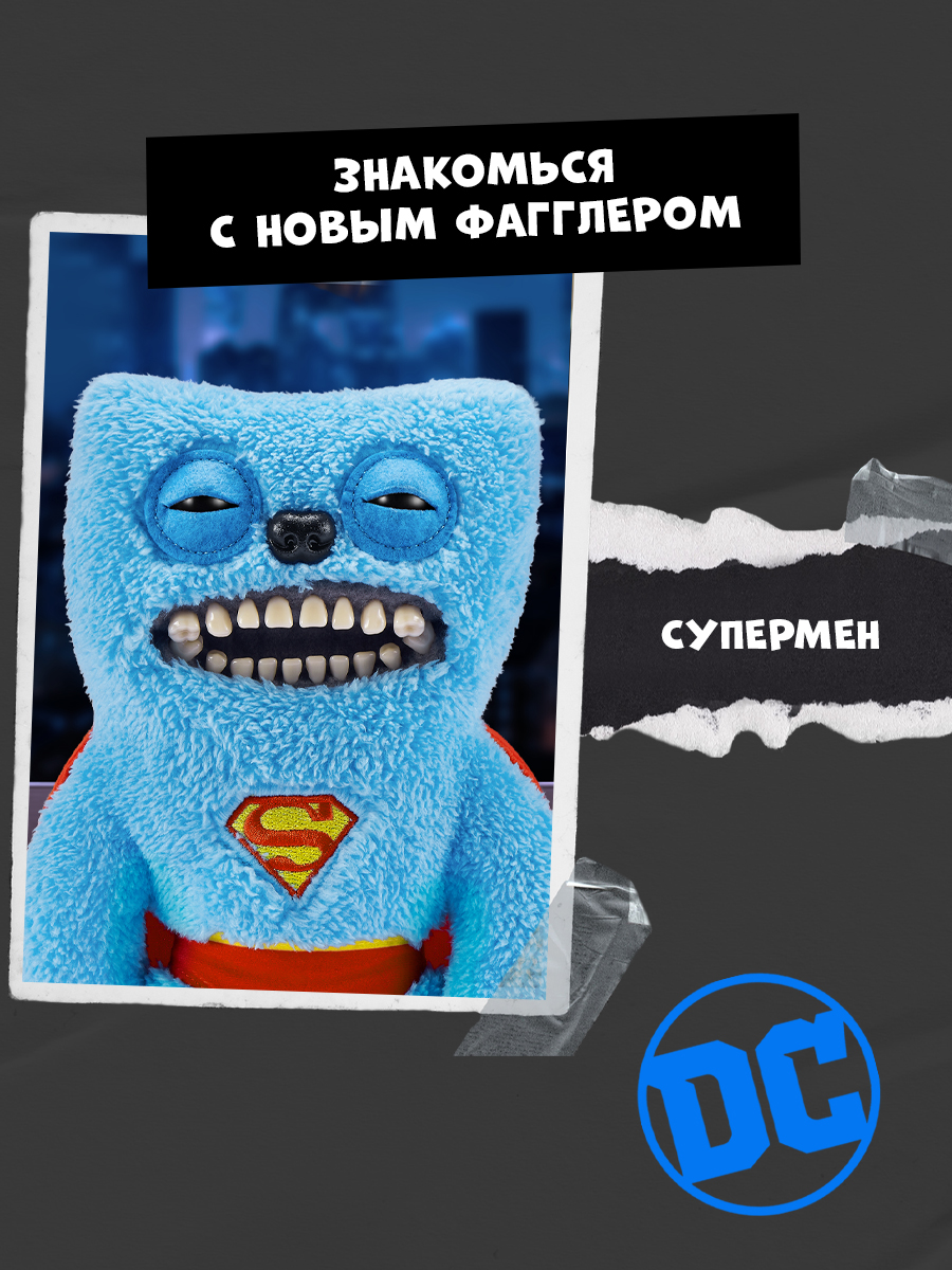Мягкая игрушка FUGGLER Superman 24 см - фото 7