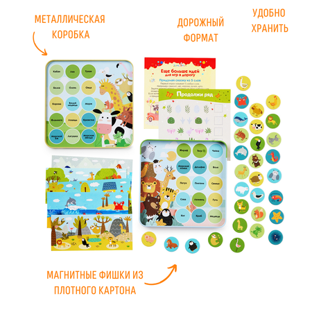 Настольная игра Бумбарам Лото
