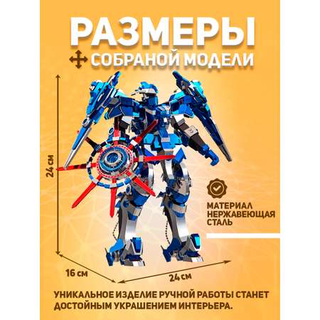 Конструктор piececool металлический
