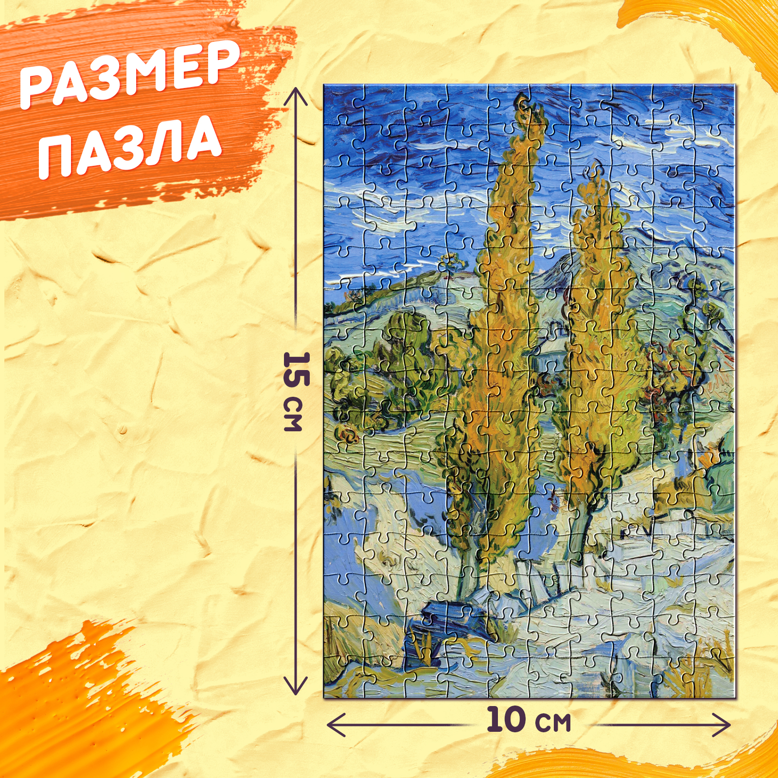 Пазл Puzzle Time классический - фото 2