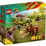 Конструктор LEGO Jurassic World 76959 281 дет.