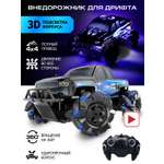 Внедорожник РУ AUTODRIVE