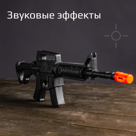 Автомат Sima-Land