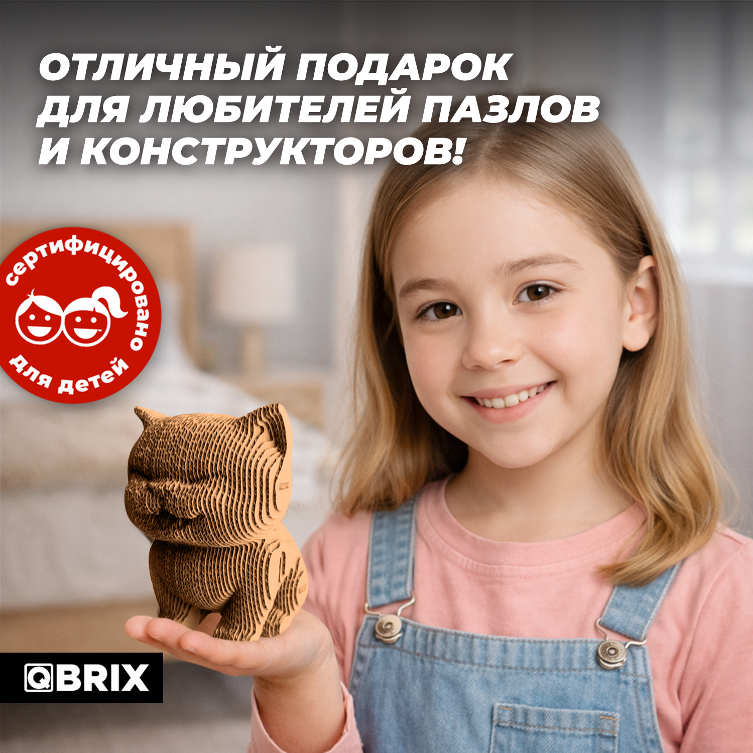 Пазл QBRIX Котик 3D - фото 5