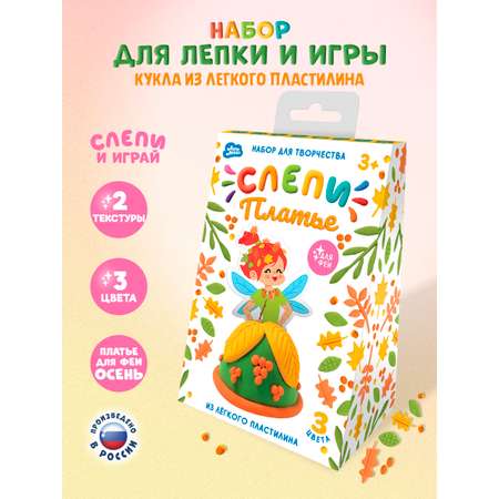 Пластилин Лепи легко