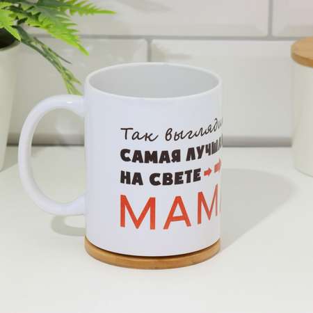 Кружка чайная керамическая Sima-Land Самая лучшая на свете мама