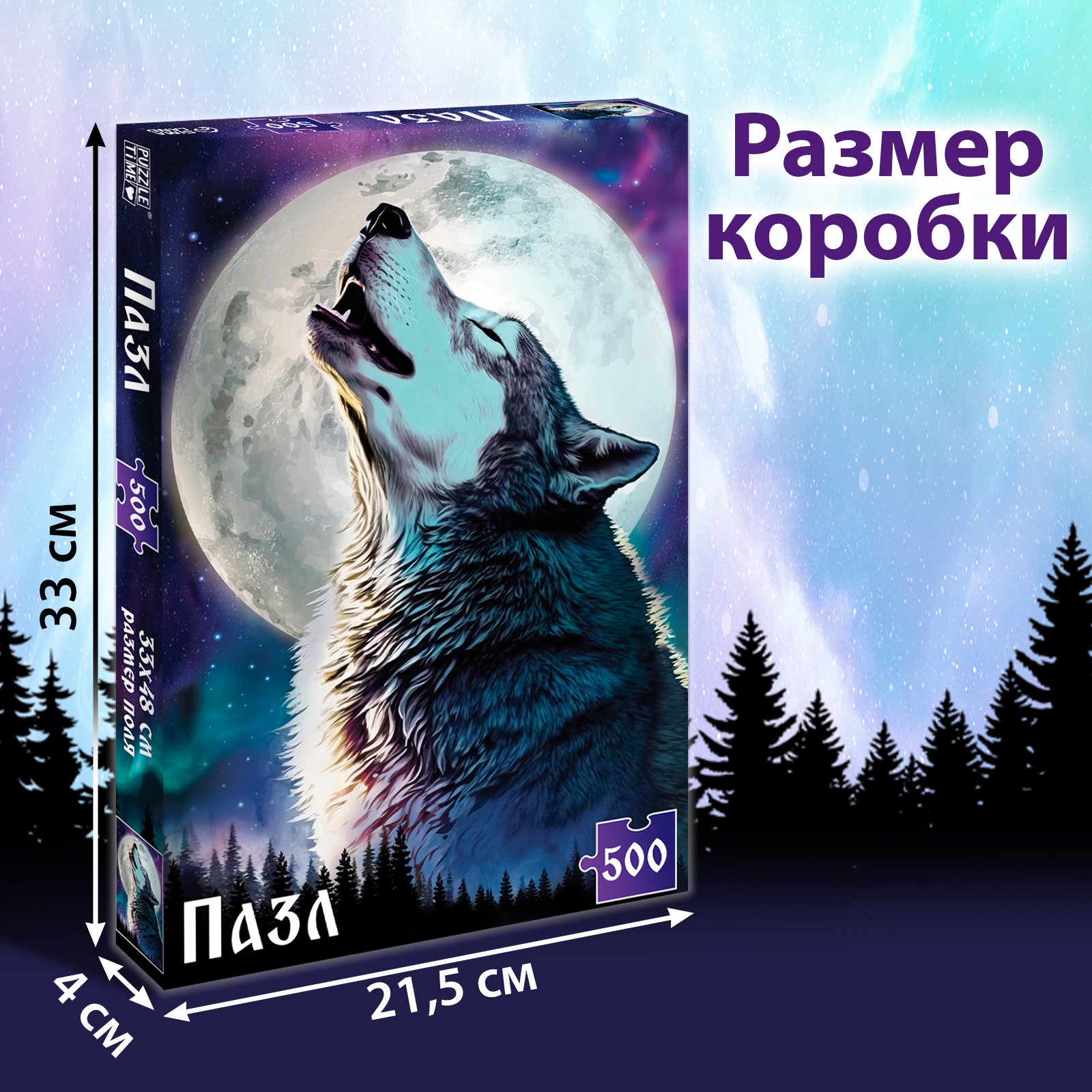 Пазл Puzzle Time классический - фото 4