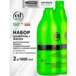 Набор средств Constant Delight Bio Flowers для очищения волос 2000 мл
