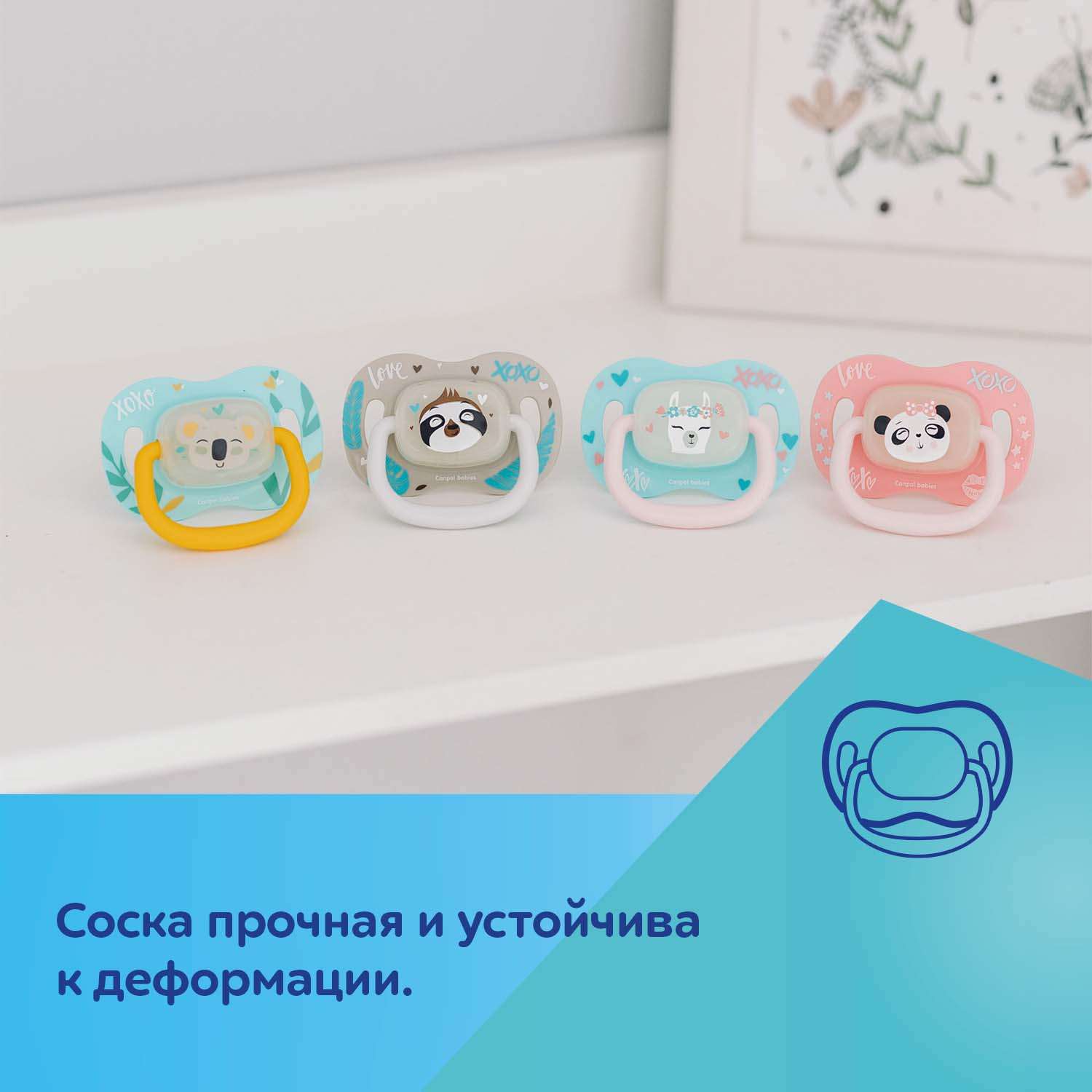 Пустышка Canpol Babies силикон от 0 мес. 1 шт. - фото 6