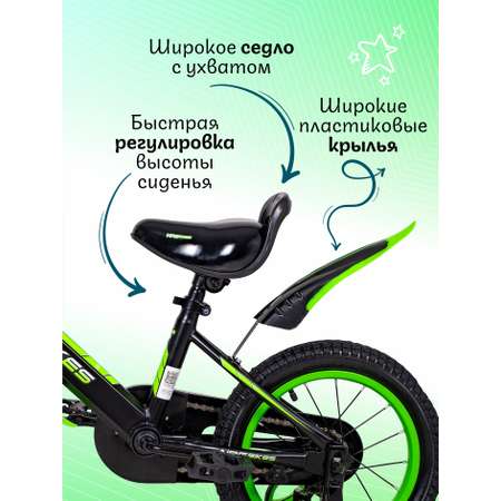Двухколесный велосипед NRG BIKES 14 дюймов