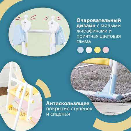 Качели Haenim Toy Жираф DS-707 стандарт