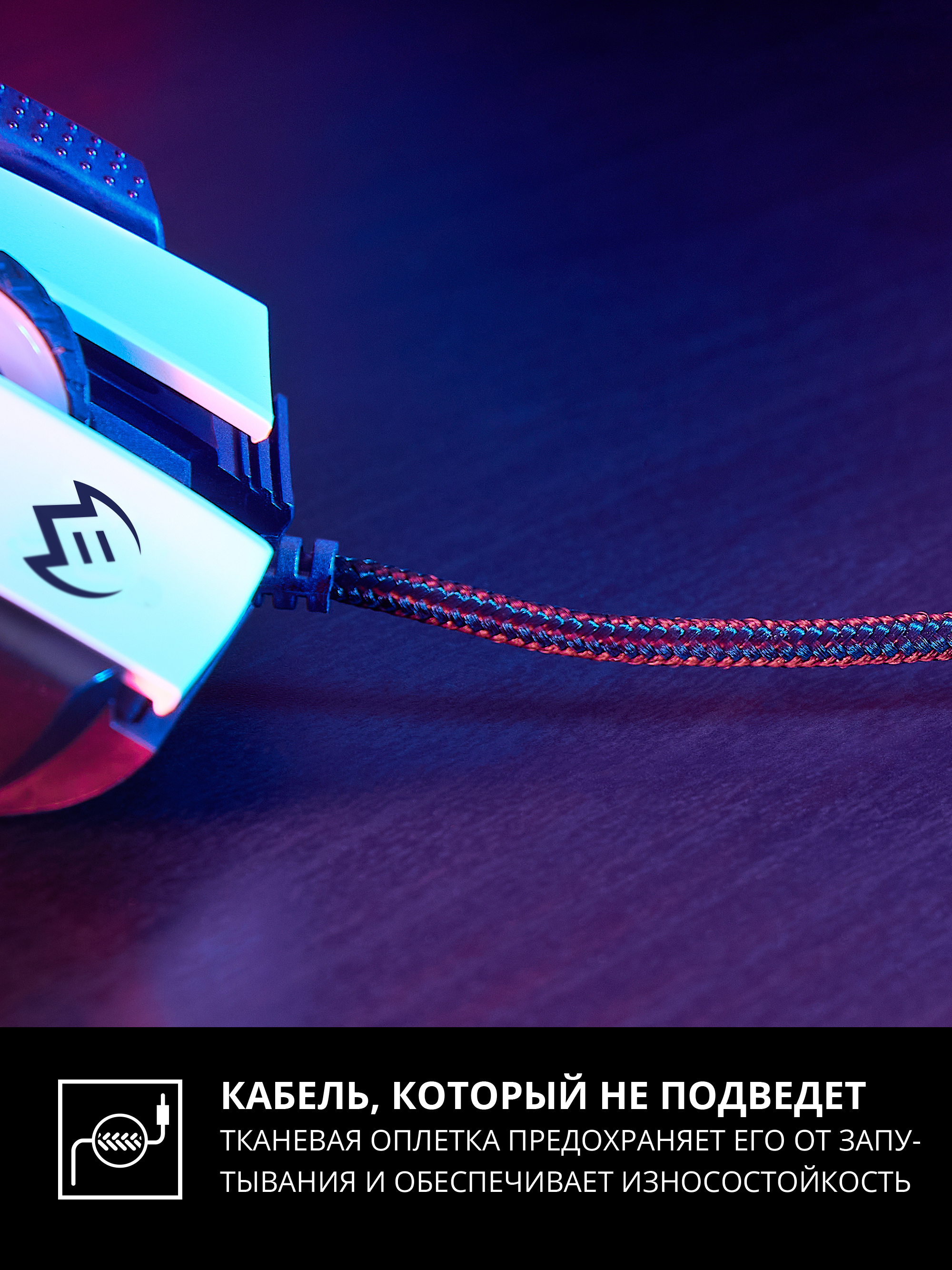 Игровая мышь проводная SVEN RX-G990 с ПО, подсветкой, 200-12400 DPI (точек на дюйм) - фото 8