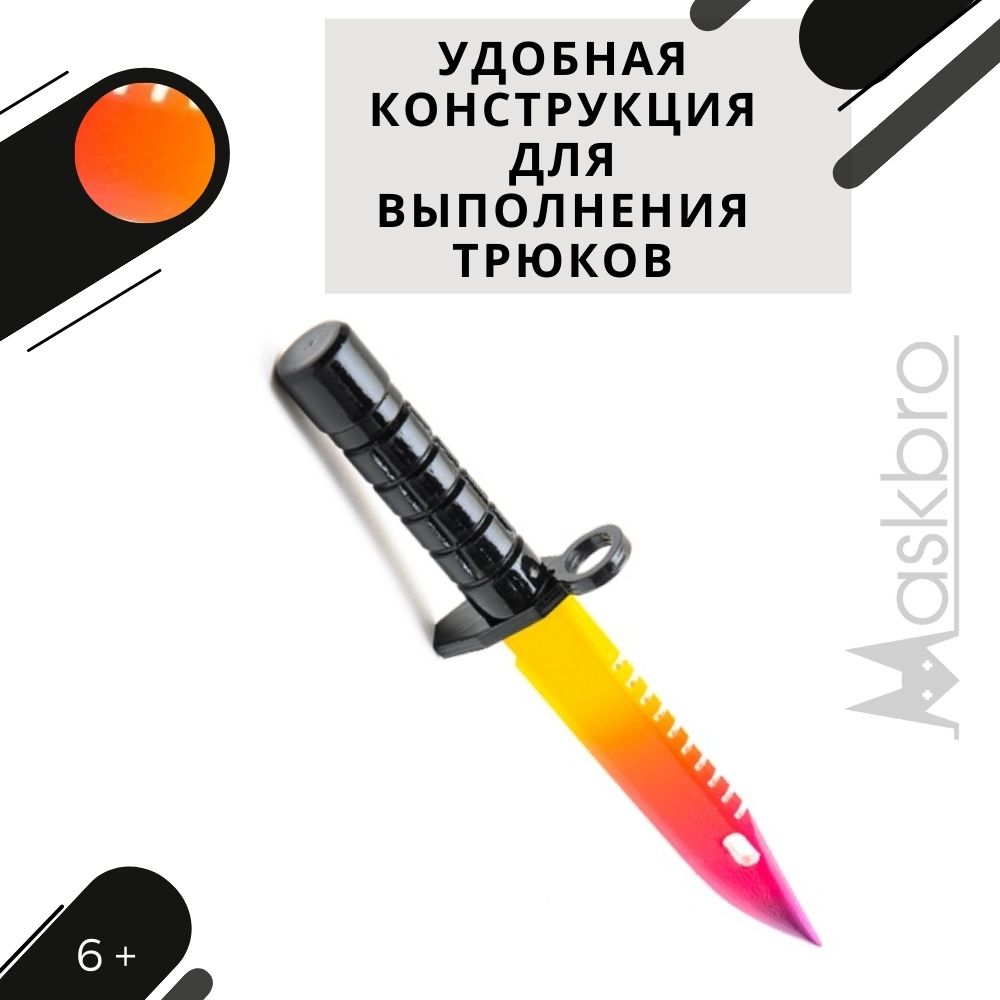 Нож MASKBRO - фото 6