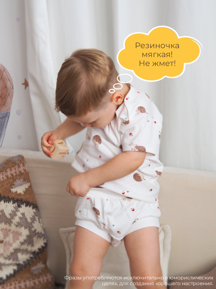 Трусы 3 шт ШВЕЙНЫЕ ИСТОРИИ трусыежики - фото 7