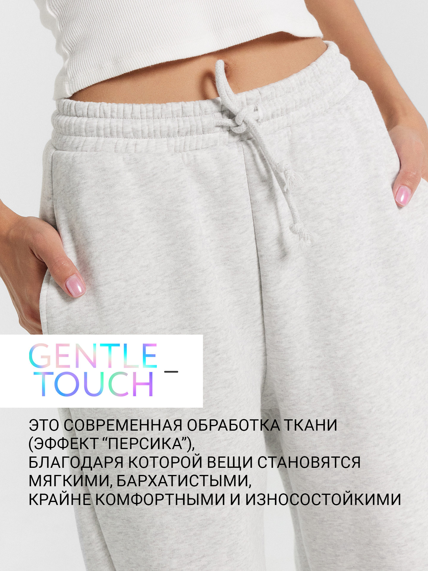 Брюки Mark Formelle (Марк Формэль) 382444/серый меланж 4306-А - фото 4