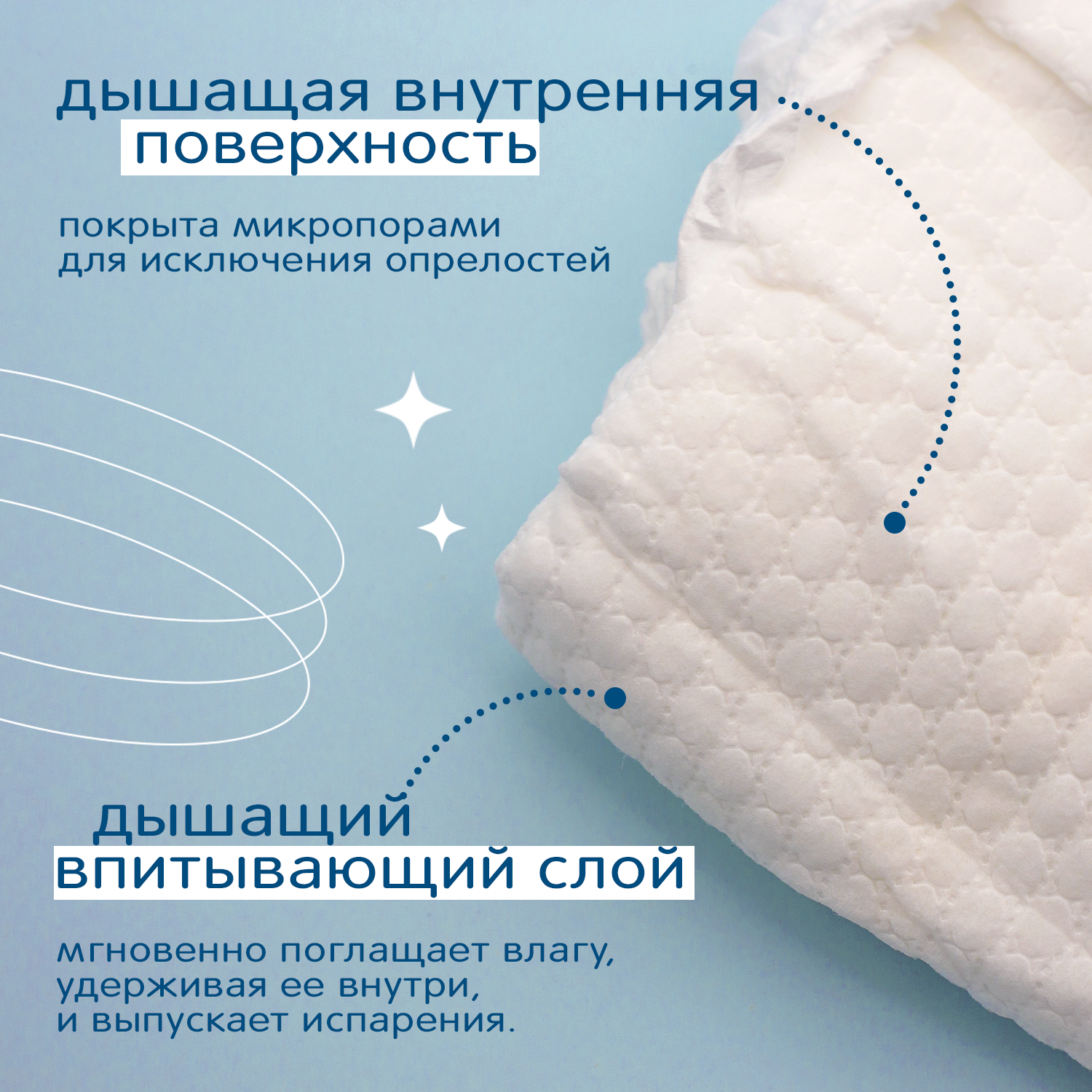 Трусики Joonies Marshmallow XL (12-17 кг) 36 шт. - фото 6
