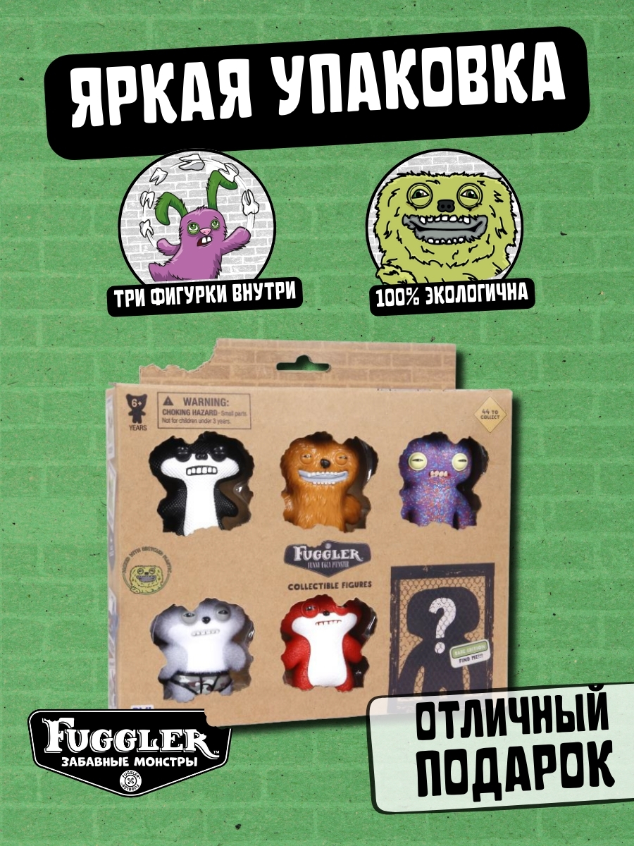 Игровой набор FUGGLER Набор5 - фото 7