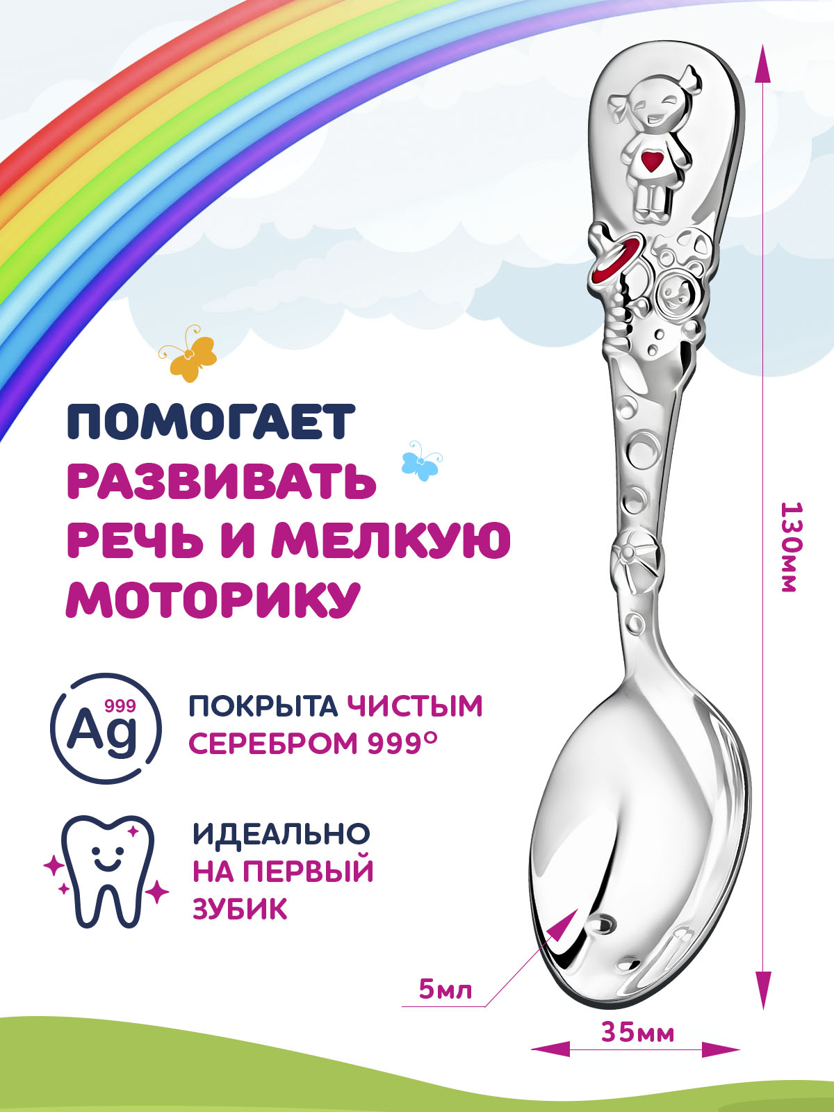 Ложка Кольчугинский мельхиор - фото 3