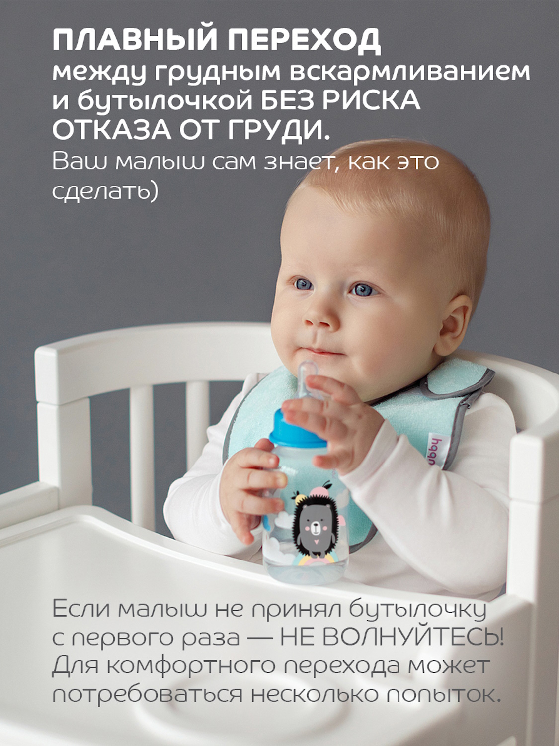 Бутылочка Lubby 125 мл - фото 5