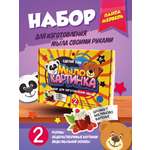 Набор ВИСМА Панда и Медведь мыло