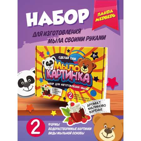 Набор ВИСМА Панда и Медведь мыло