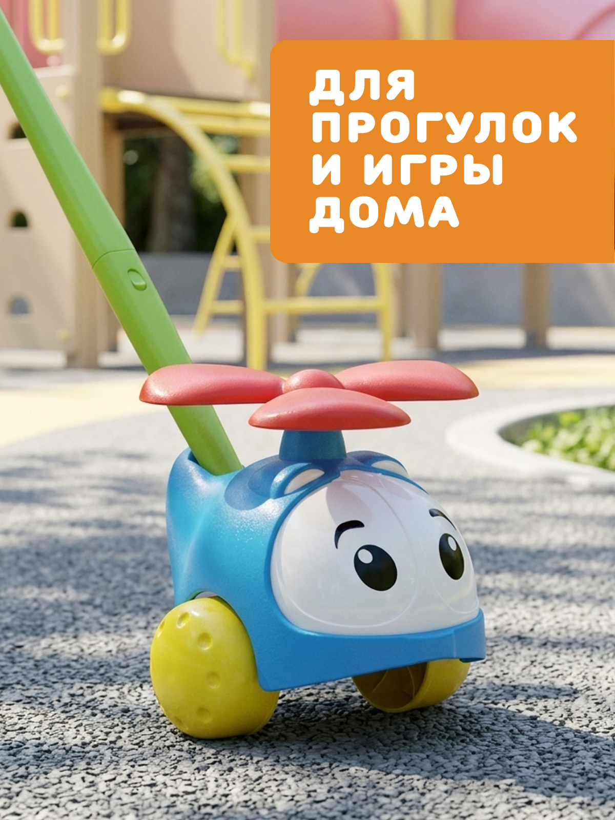 Игрушка STELLAR каталка Вертолетик голубой - фото 5