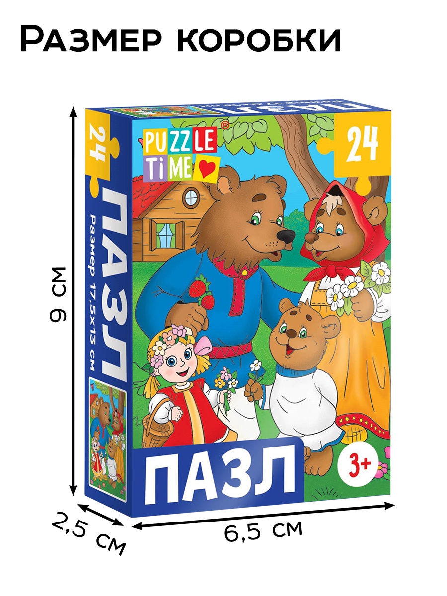 Пазл Puzzle Time - фото 3