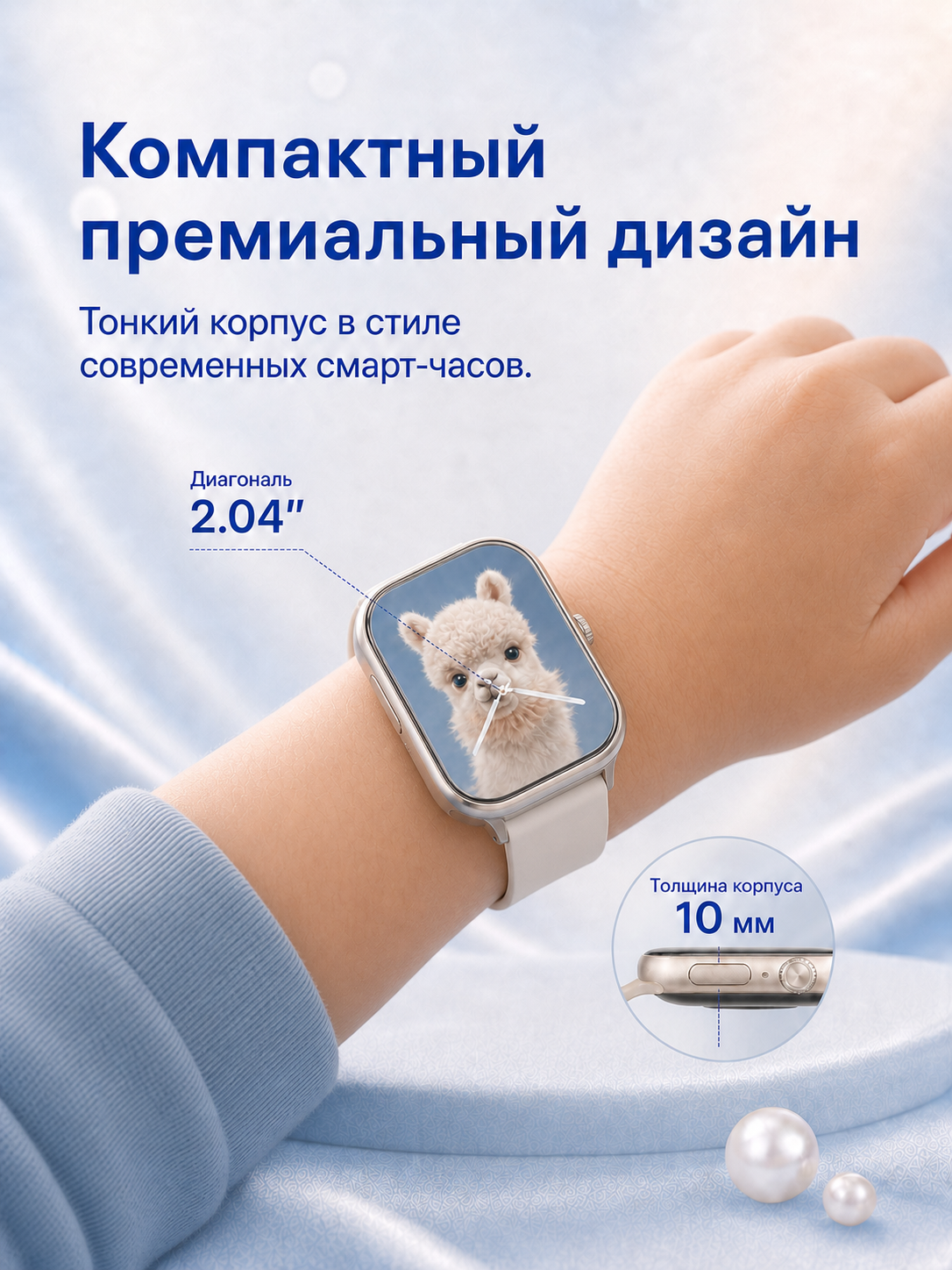 Детские смарт-часы AIMOTO Galaxy GPT - фото 8