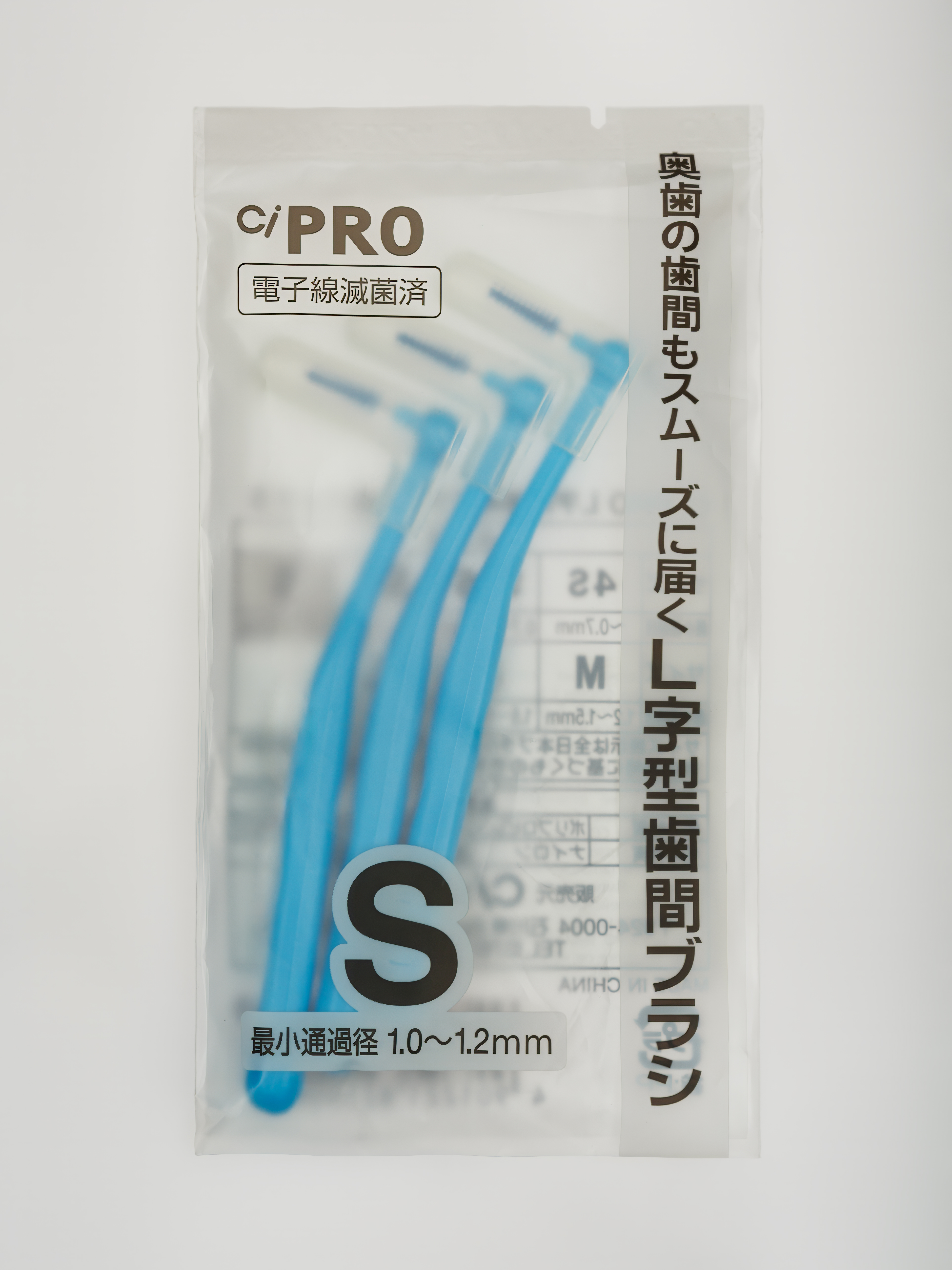 Межзубные ершики Доктор Сияй Ci Medical от 12 лет 3 шт. - фото 4