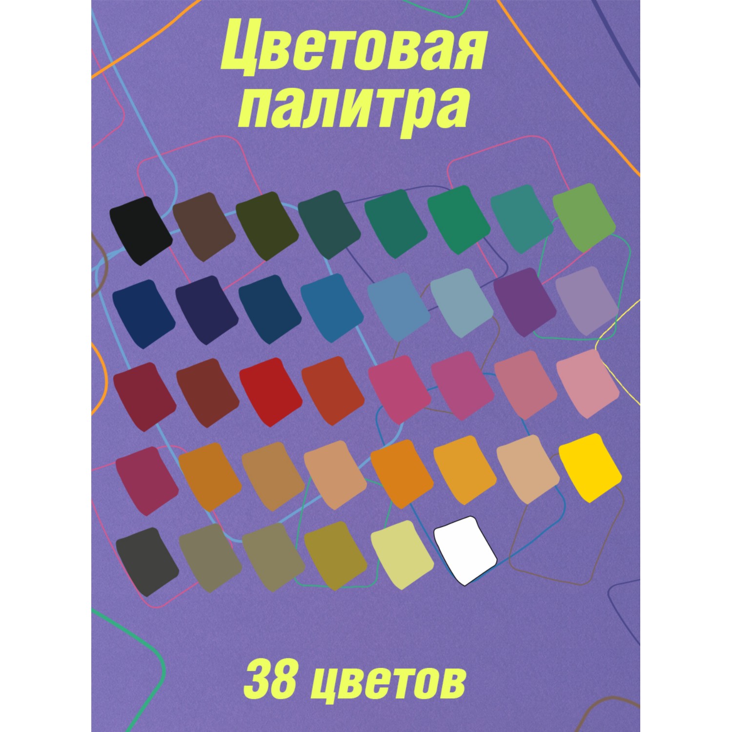 Краски акварель HIMI MIYA 8 цв. - фото 6