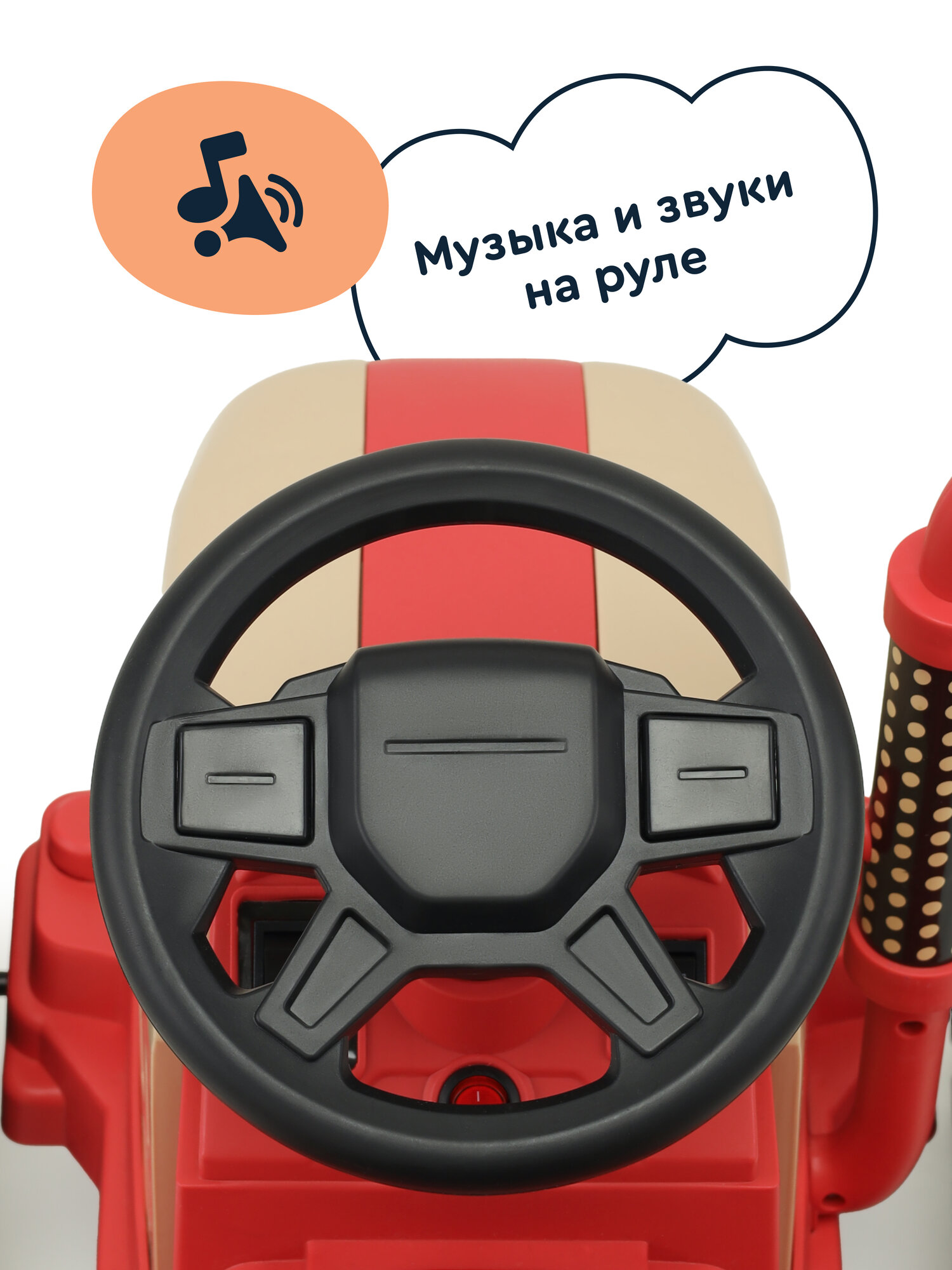 Трактор Junion Tompi С пультом ДУ - фото 8