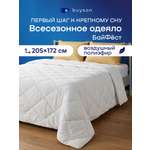 Одеяло buyson БайФёст 172 x 205 см