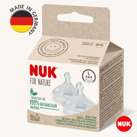 Соска Nuk силикон (быстрый поток) 2 шт.
