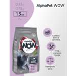 Сухой полнорационный корм холистик AlphaPet с уткой и потрошками для взрослых домашних кошек и котов 1,5 кг