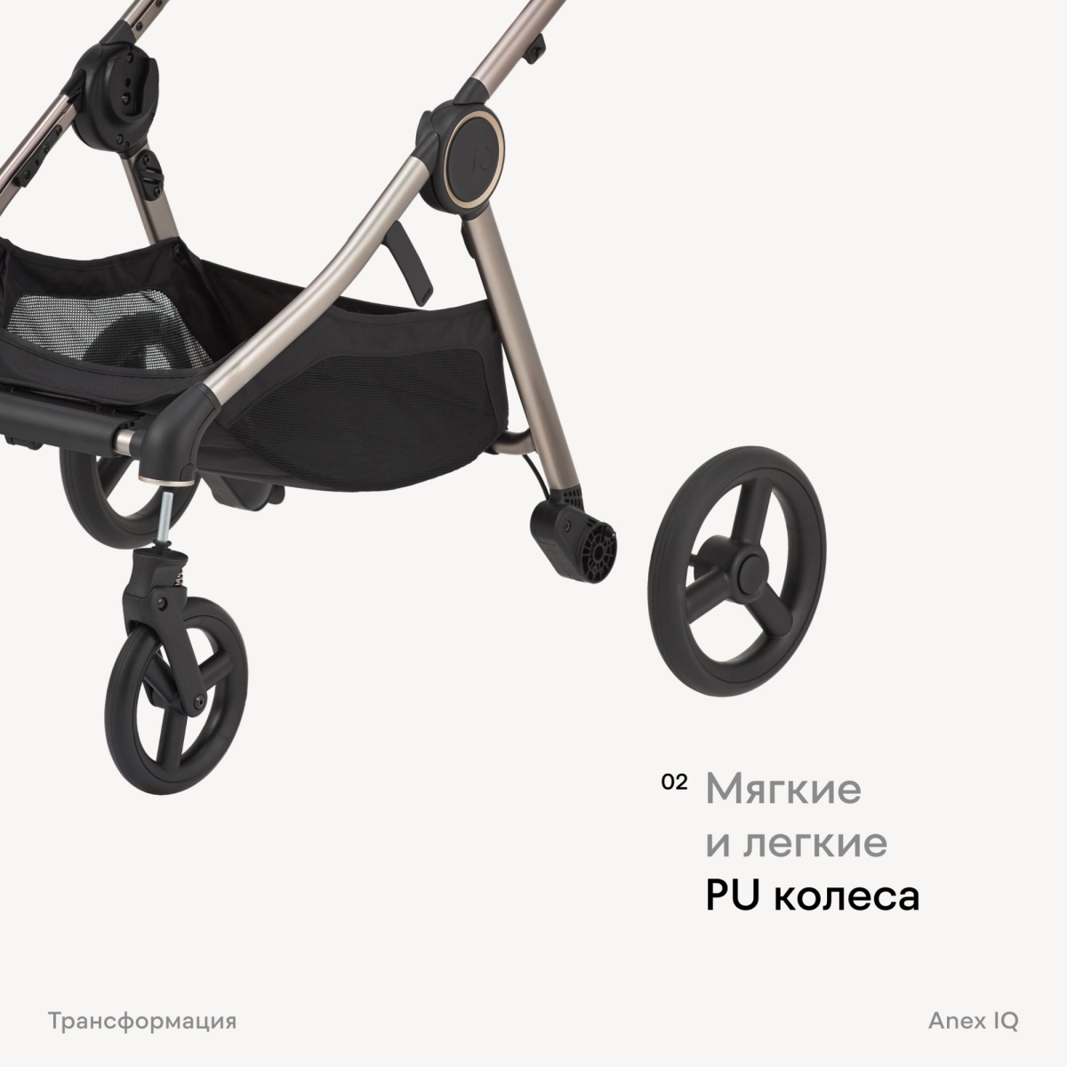 Коляска 2в1 Anex IQ Premium серый - фото 4