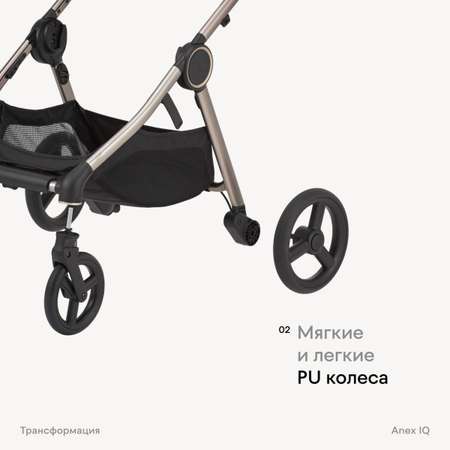 Коляска 2в1 Anex IQ Premium серый