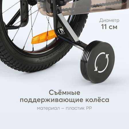 Двухколесный велосипед Happy Baby 16 дюймов